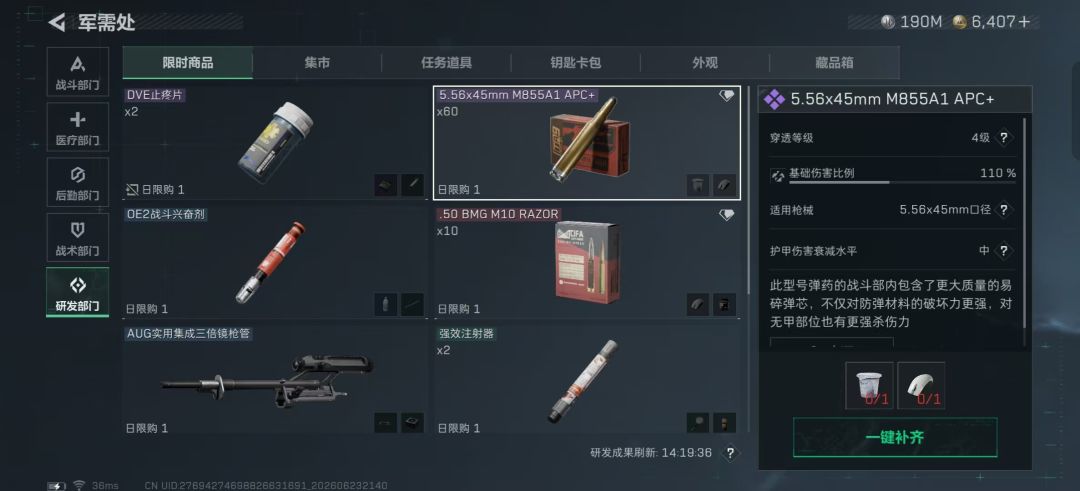 有一个运气爆棚的表哥羡慕死我了 2
