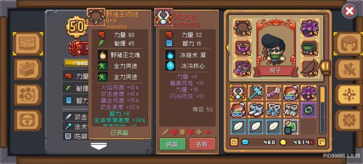 你游蒸蒸日上啊截图