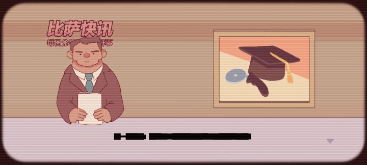 卡了个bug，怎么解决[表情_豹哭]截图