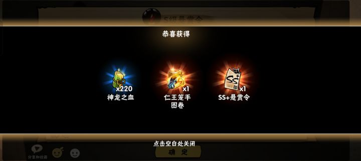 爆爆爆截图