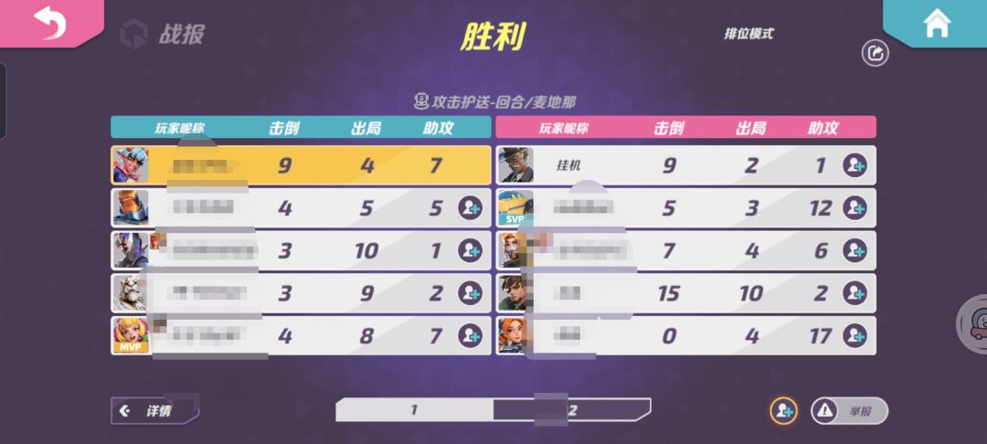 敢问阁下，为什么在我们家就挂机 3
