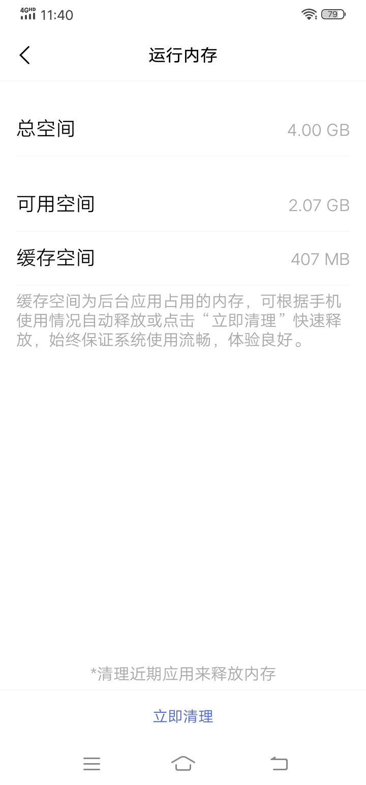 大佬们,我这个渣机能玩吗截图