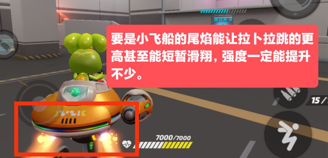 浅谈一下T3角色强度及改进建议(1) 2