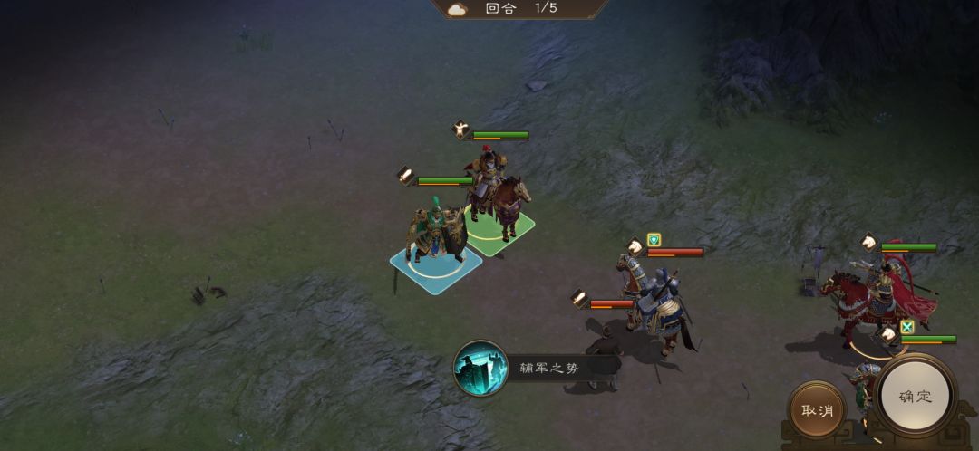 第十一期南华幻境 9-1三星攻略 2