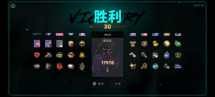 差不多是第6把就打出无限了截图