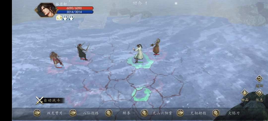 真被这段剧情笑抽！ 2