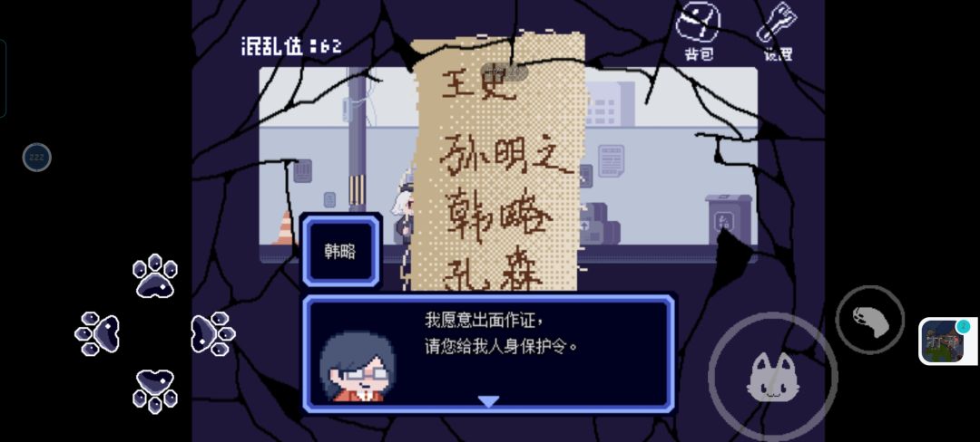 正义不败 1