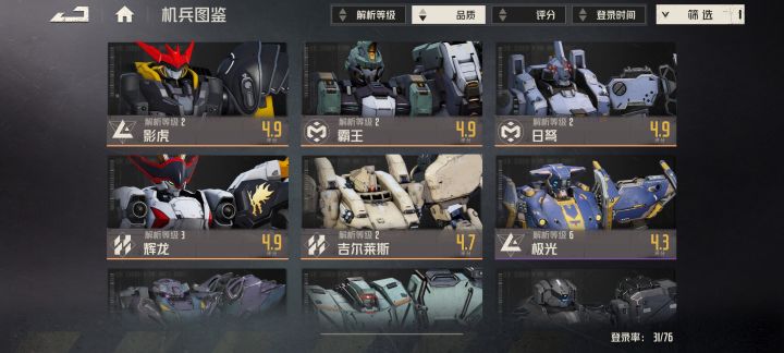 求指教截图