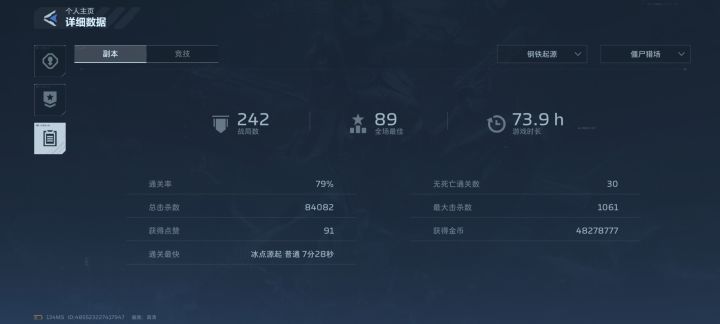 我这算毕业了吗截图
