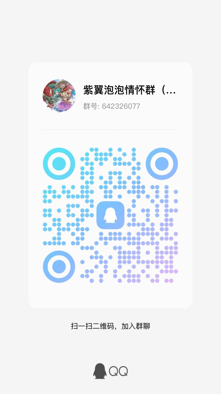 兄弟们，加情怀群，大群截图
