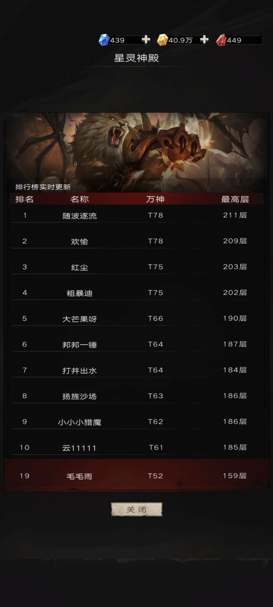 也是上了51了 1