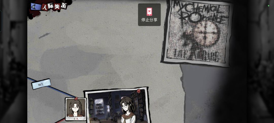？不是哥们硕士也是朋克狗吗 2