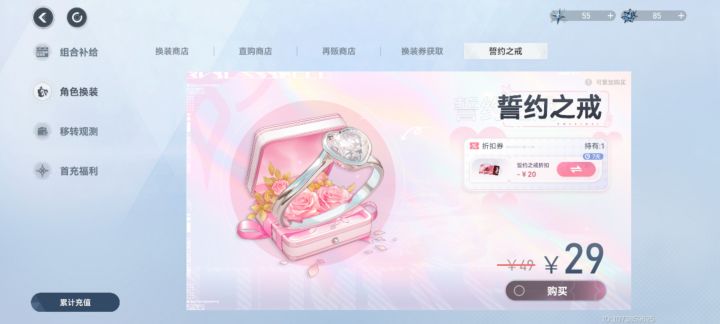 这是干嘛的，有什么效果吗？截图