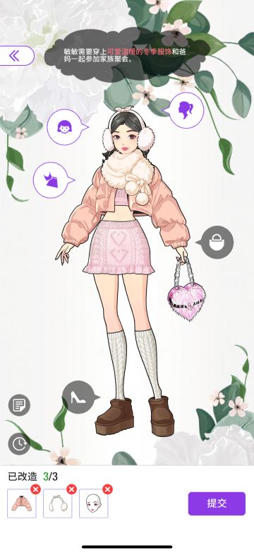 穿搭和言语上不太合理