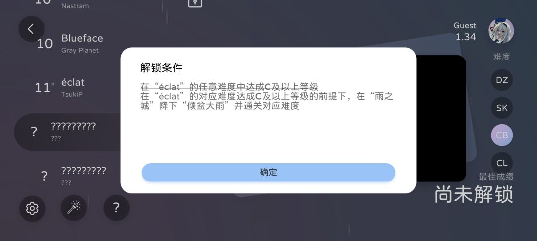 不懂 1