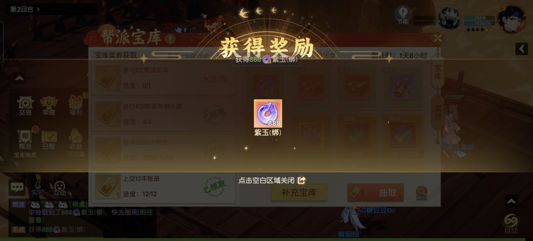 离火之境各项更新建议! 1