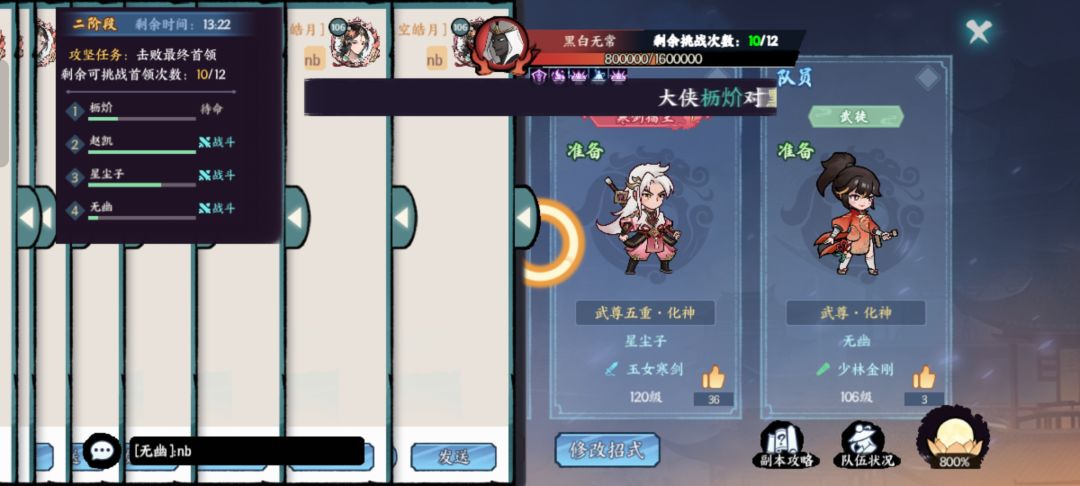 nb 3