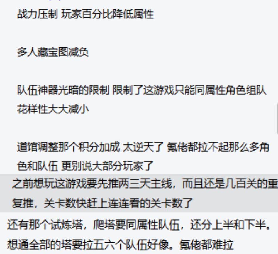 新玩家细看 2
