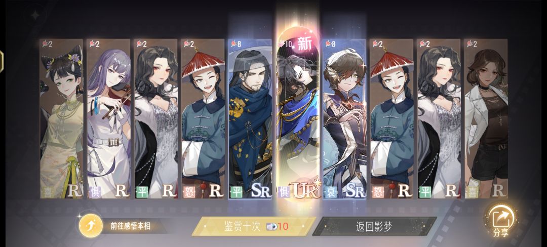 只有这个池子出货率才是最高的(狗头) 1