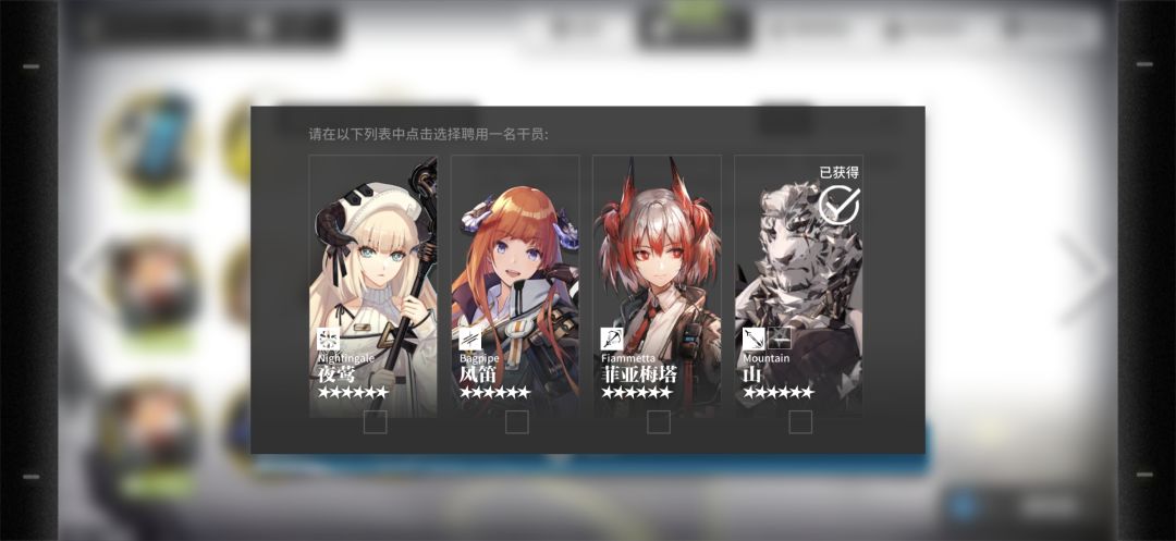 这俩礼包该选那一个呀 1