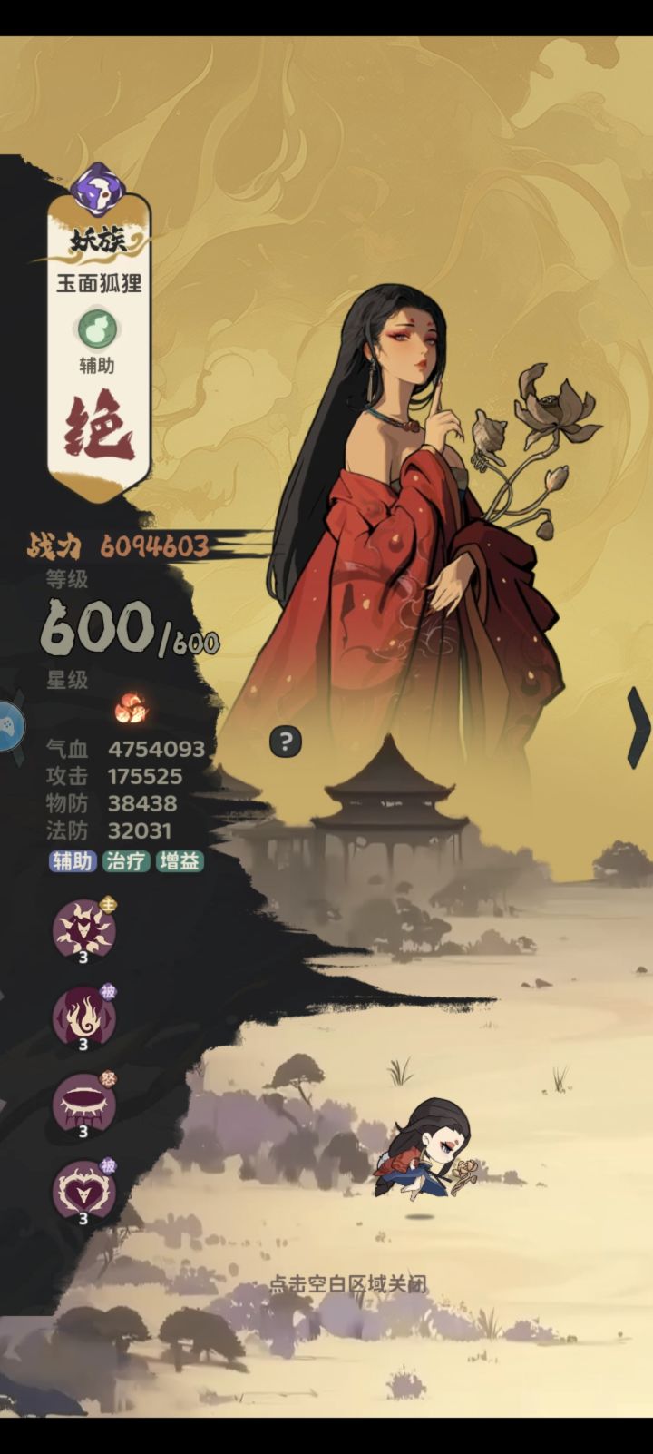 早就公测了,唯一亮点就是立绘了截图