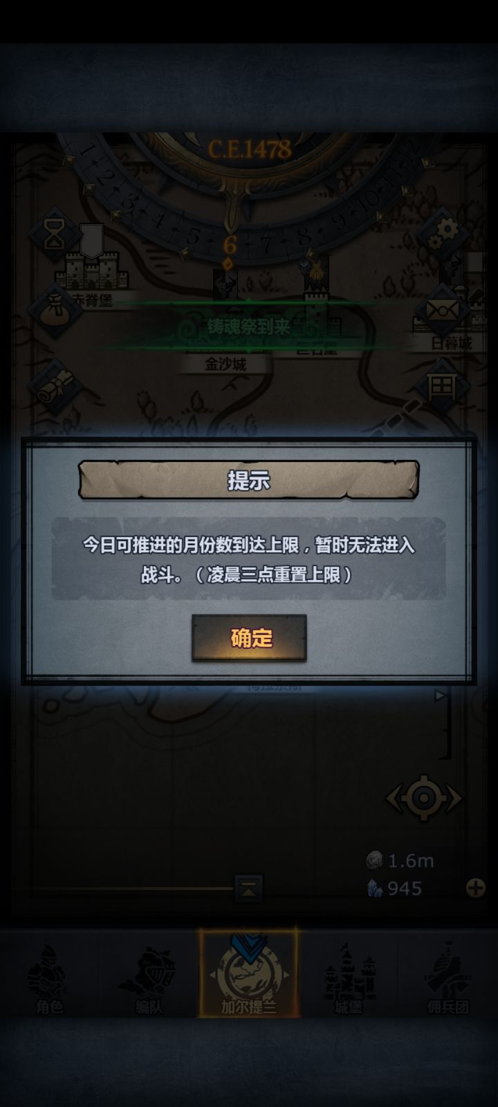 好消息遗传到雄狮了截图