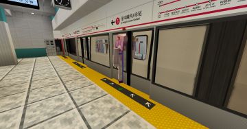 请 勿 靠 近 屏 蔽 门