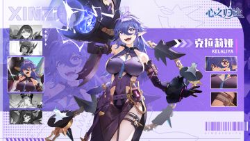 炎舞情报处|扛着大炮前进，冥界腹黑萝莉来袭!