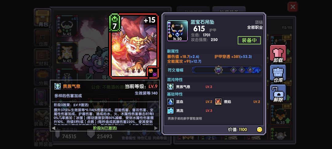 自选一到,直接毕业 3