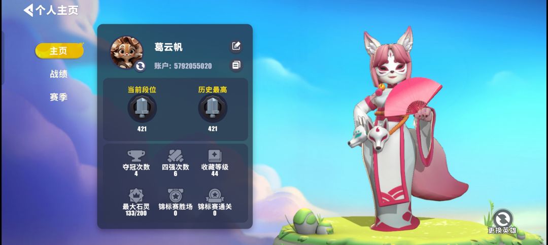 新手福利，互帮互助哦 2