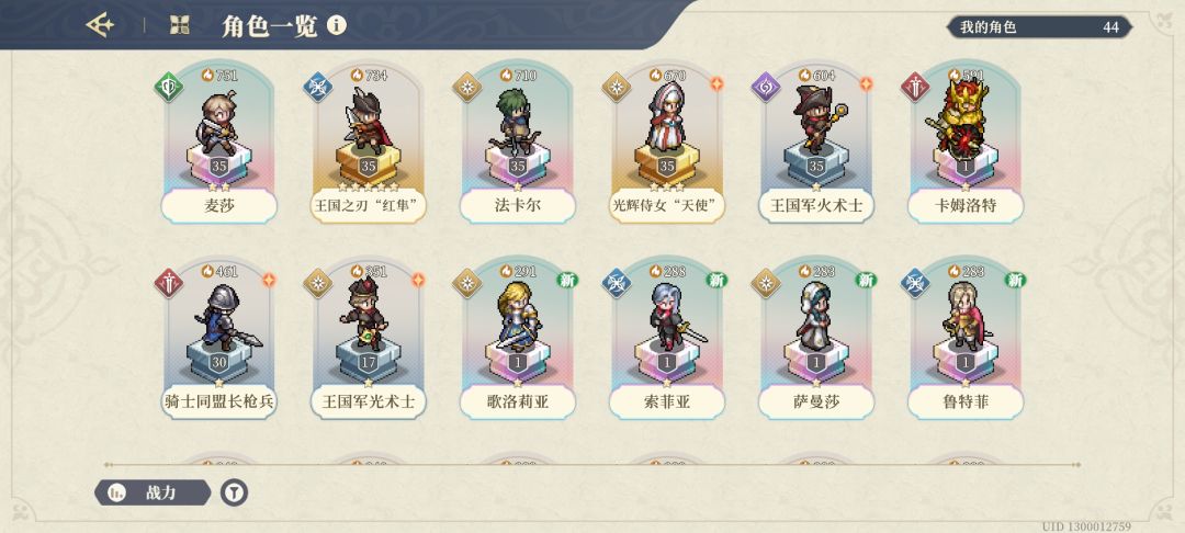 如题 2