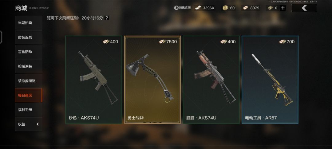 到底换不换啊 1