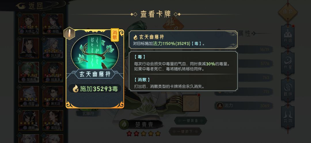 感觉游戏照顾平民玩家体验 1