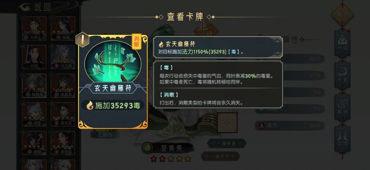 感觉游戏照顾平民玩家体验截图