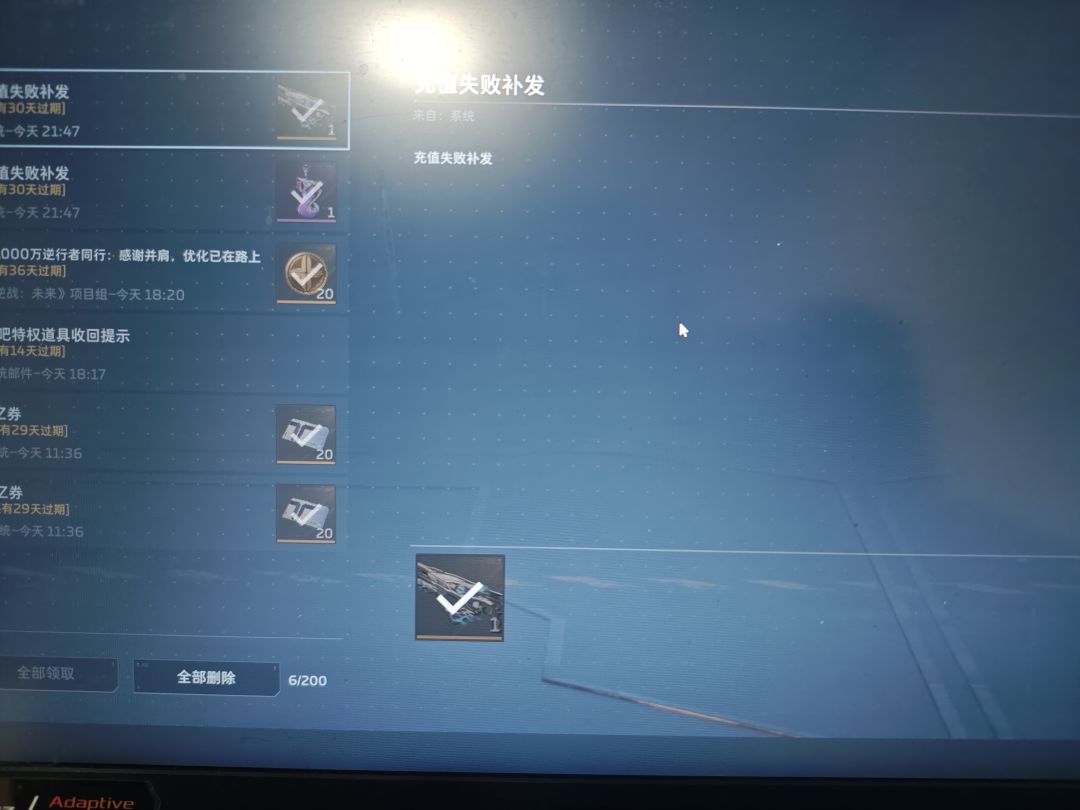 我劝大家暂时别玩了 1