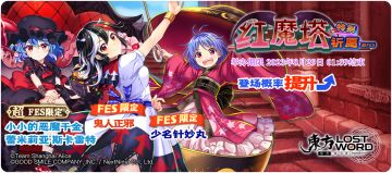 【8月22日祈愿更新公告】