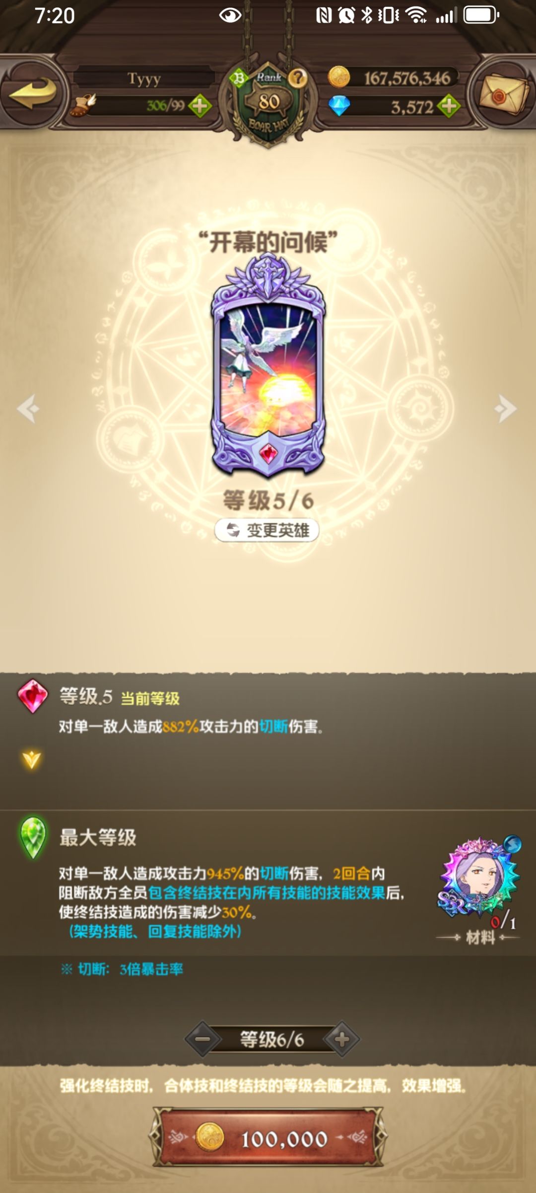 用活动券直接双黄 2