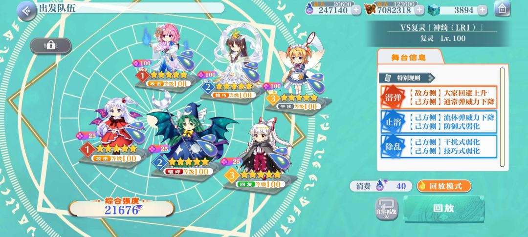 幸运值系统给我莫大的震撼 2
