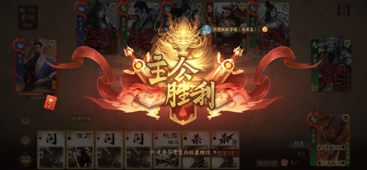 5杀清场截图