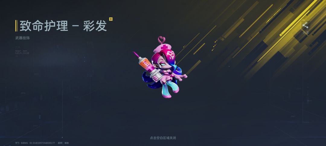 无语了 1