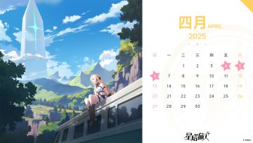 【日历】4月日历壁纸