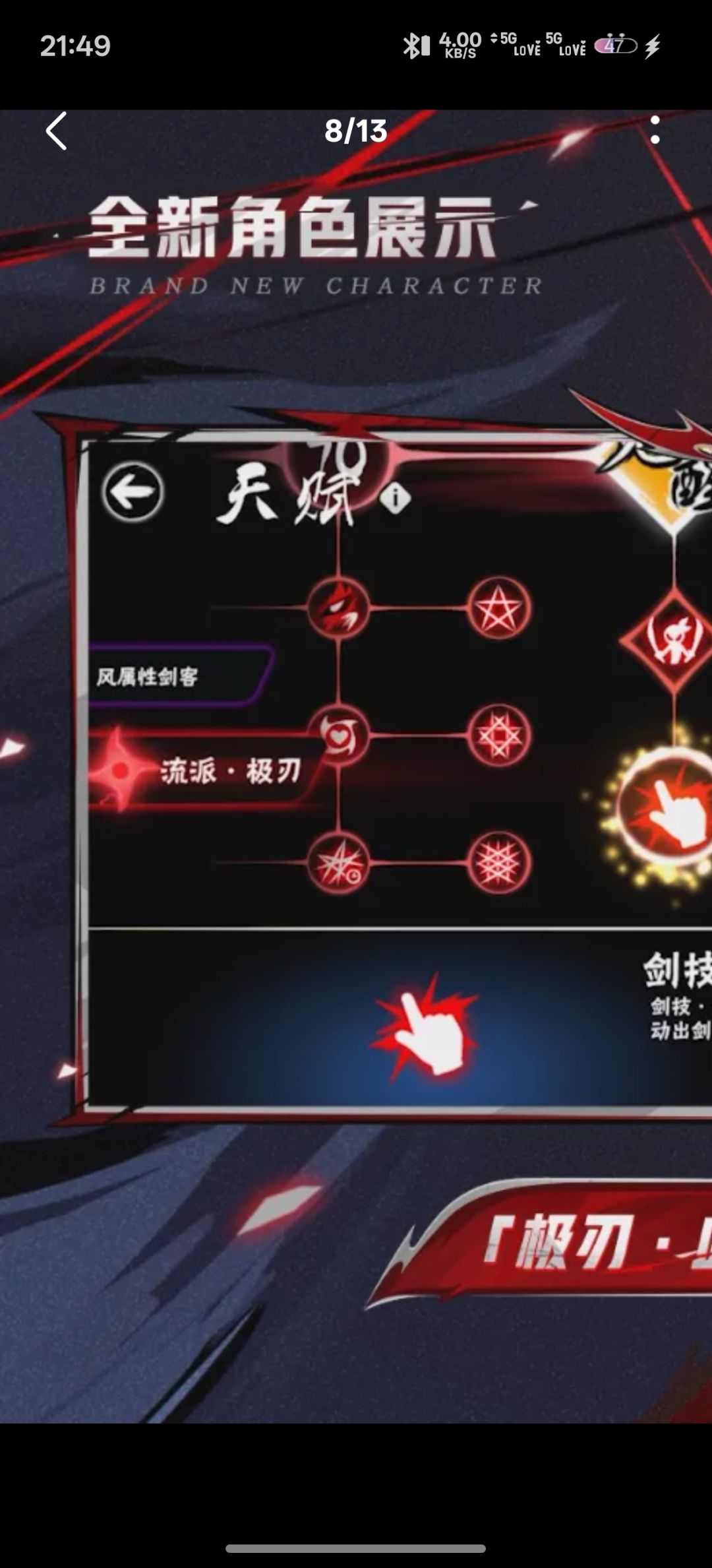 新区的兄弟们有福了截图