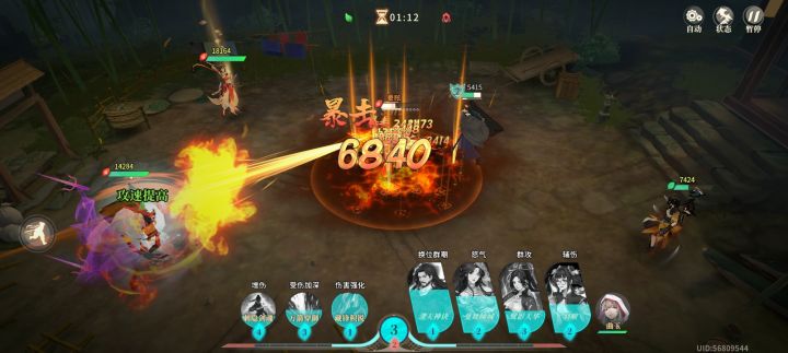原来南宫斥去当展晏师父给鹤泉自己扔兰阳了截图