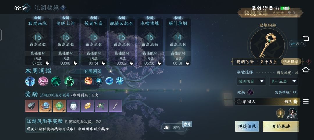 这个砂的概率也太离谱了 2