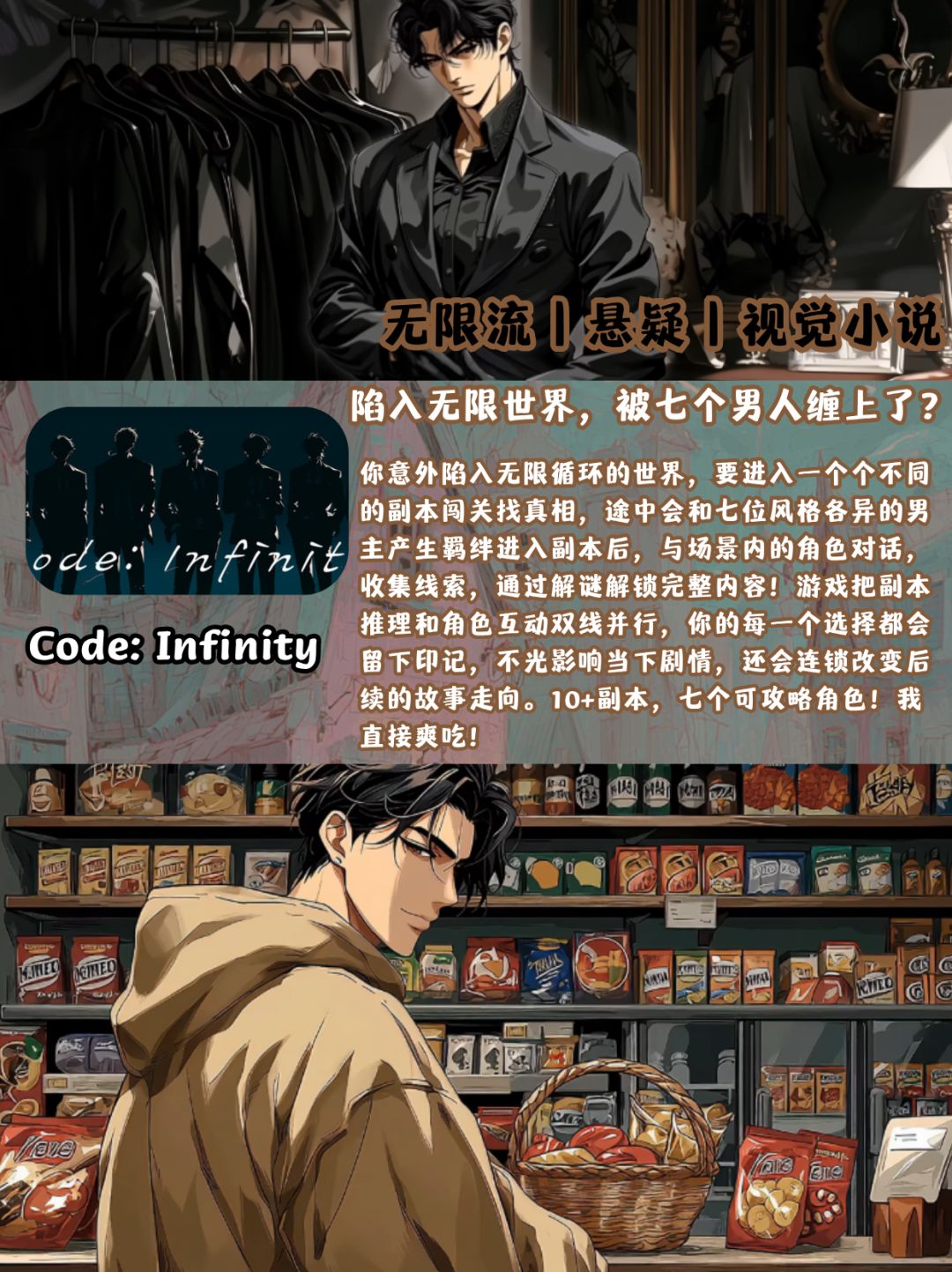 Vocal‼️都进来领新品节的电子鸡蛋 2