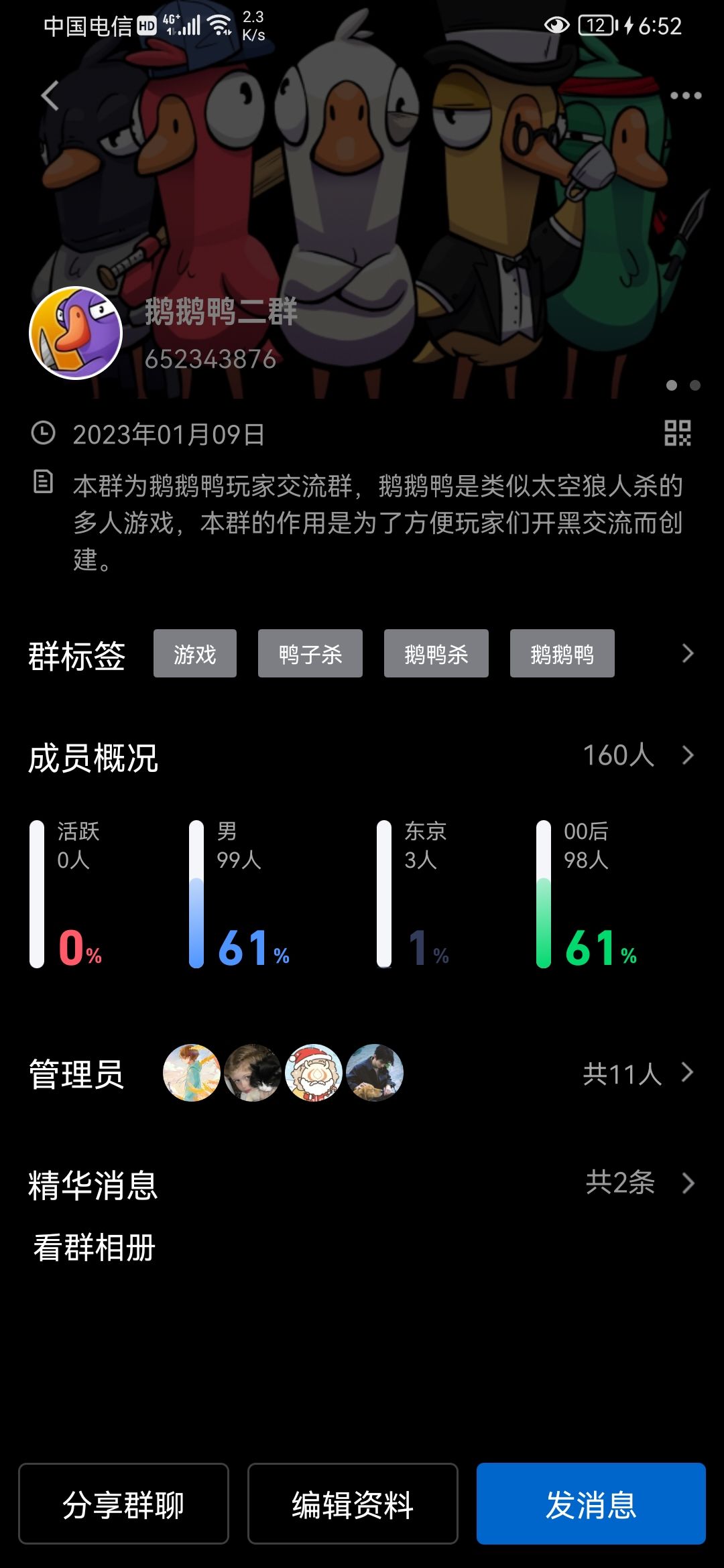 动态图片 4