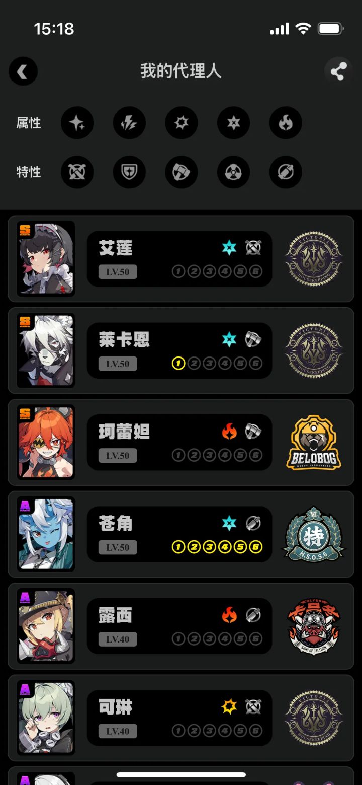 我2.0是不是可以回坑了截图