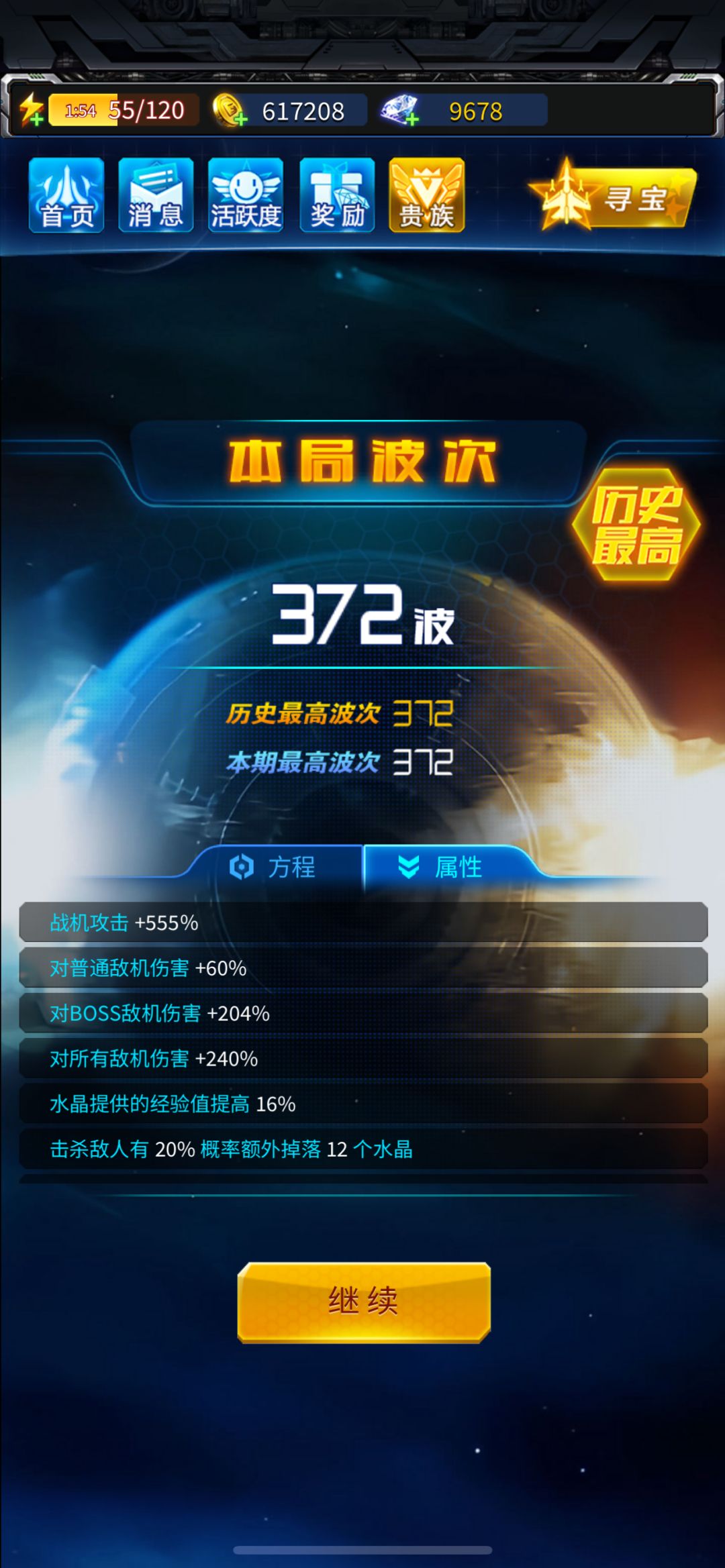 打了40多次过了 2