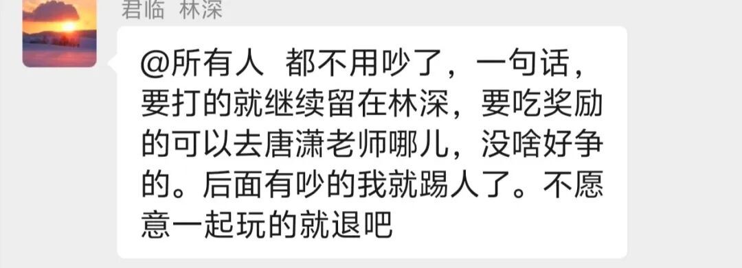 世界启元本周热瓜(林深分裂、战天下666) 1