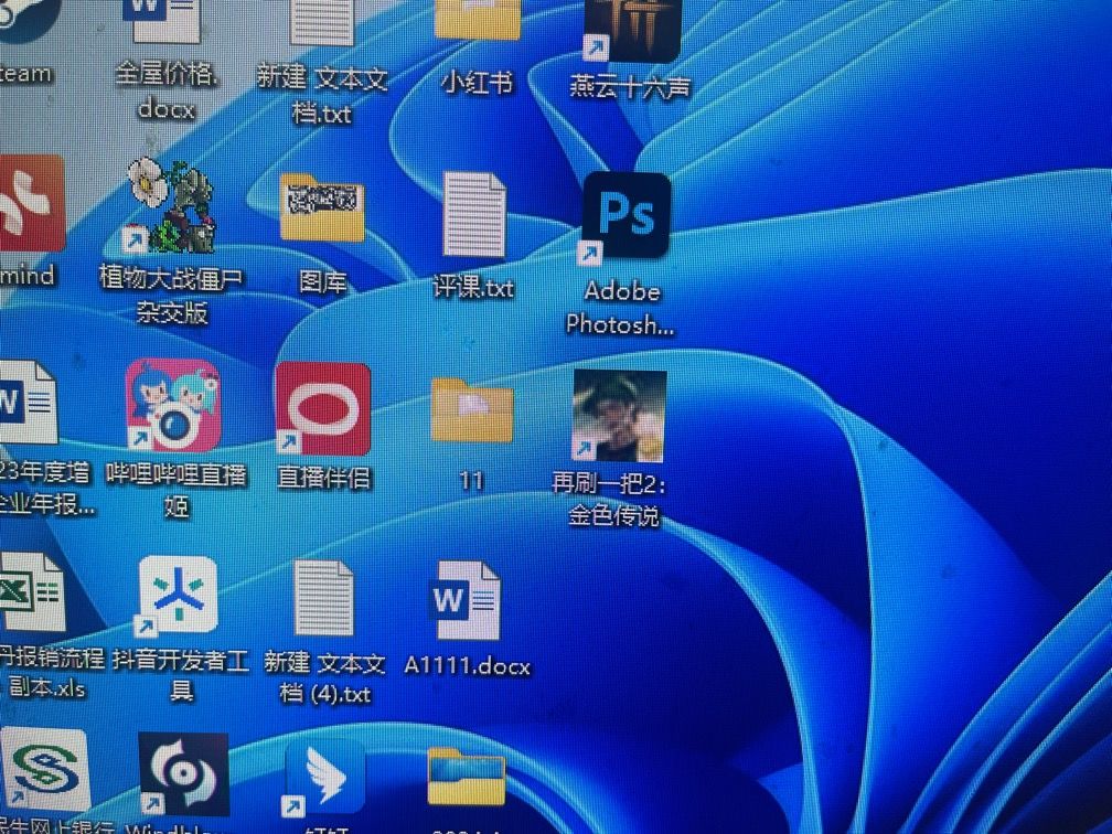 这图标也太糊了吧 1